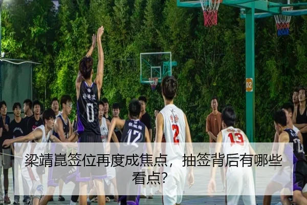 liang-jing-kun-qian-wei-zai-du-cheng-jiao-dian-chou-qian-bei-hou-you-na-xie-kan-dian-2-746.jpg